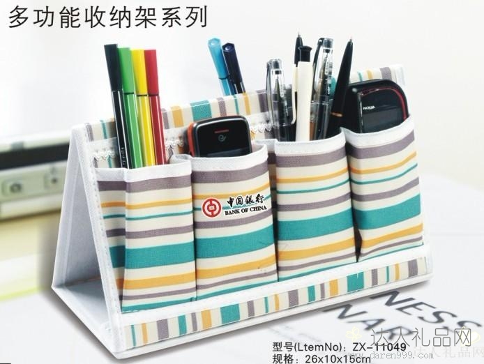 达人多功能收纳架