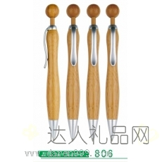 达人个性环保笔