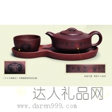 达人随心套装紫砂茶具