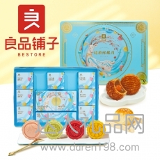 良品铺子健康鲜果月