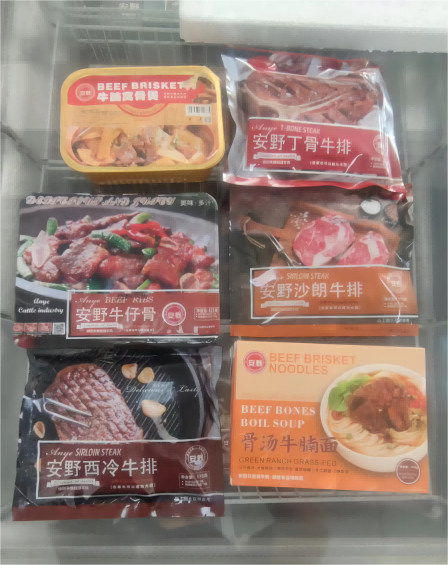安野牛肉套餐388型