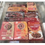 安野牛肉套餐488型