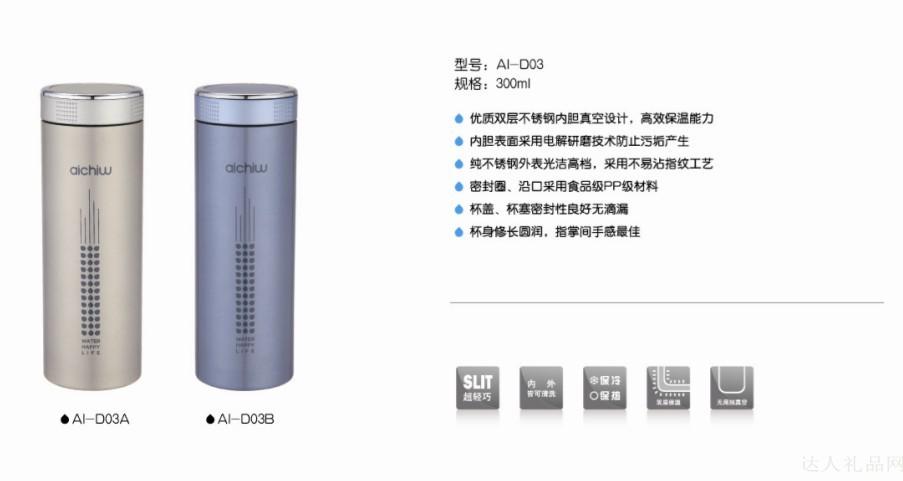 达人爵曼杯