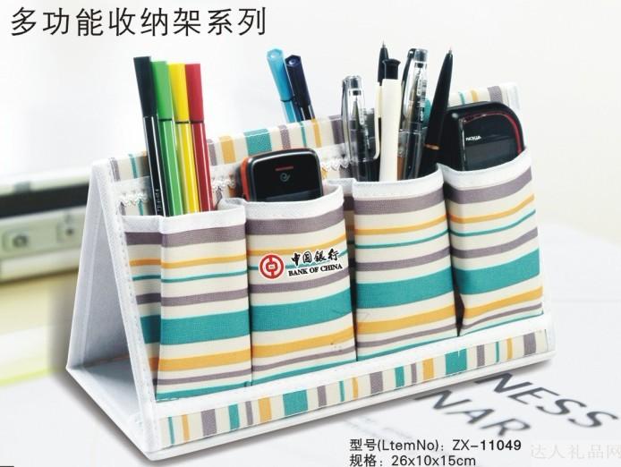达人多功能收纳架