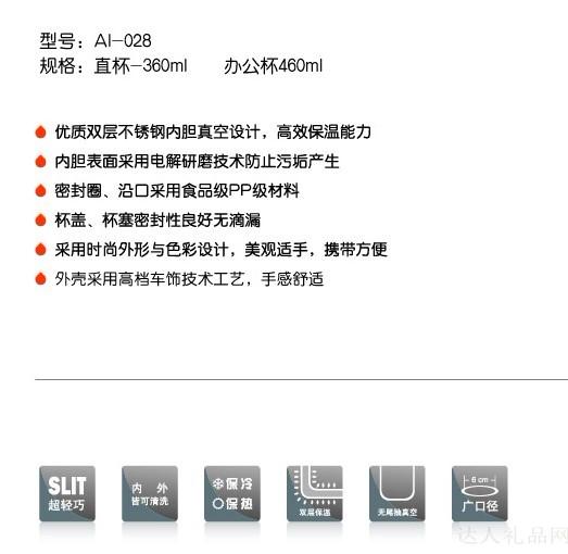 达人卓仕名品