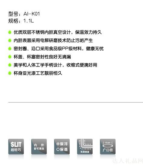 达人臻语咖啡壶
