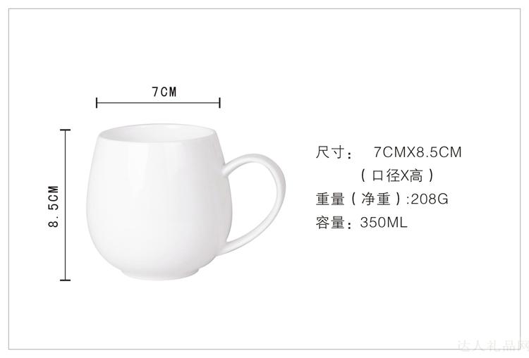 达人胖胖陶瓷杯