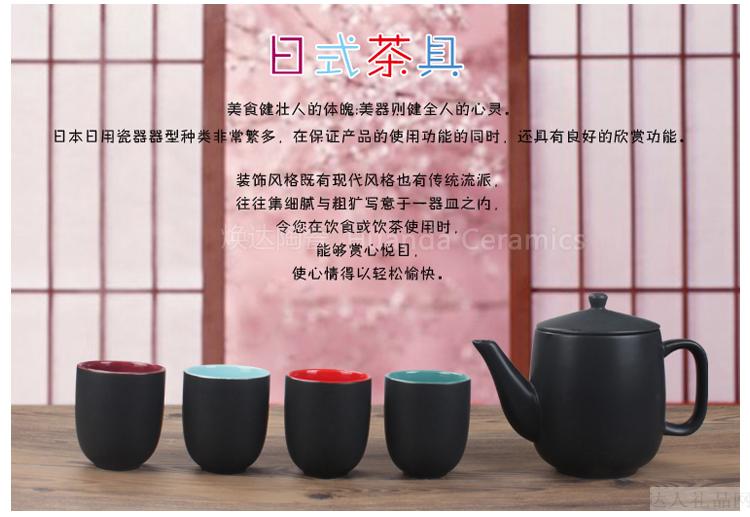 达人日式茶具